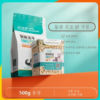 고양이 반려인을 위한 알리익스프레스 고양이사료 추천 필수아이템
