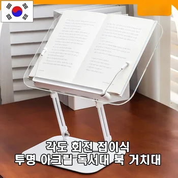 독서대 강력 추천 리스트 반드시 확인해야 할 상품