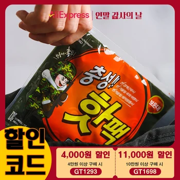 따뜻함을 더하는 핫팩 필수템 추천