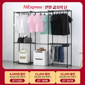 시스템행거 꼭 구매해야 하는 상품 추천