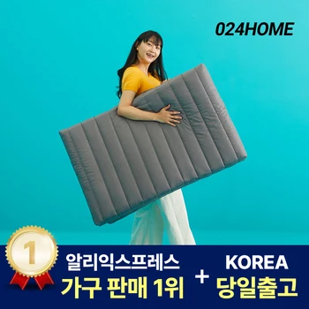편리한 접이식매트리스 강력 추천